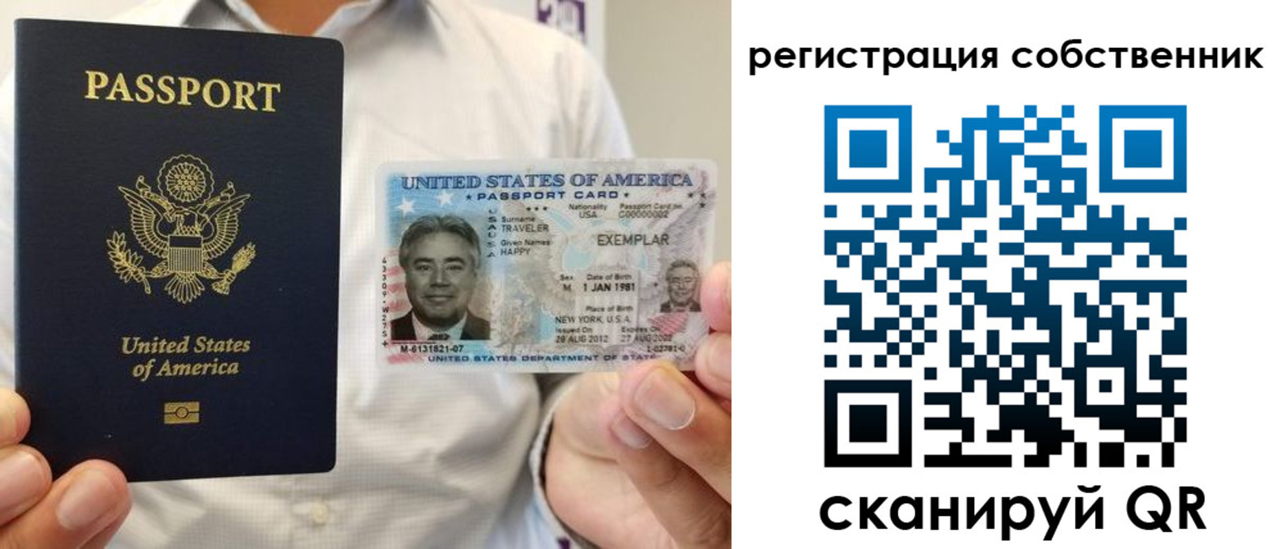регистрация для школы в Десногорске