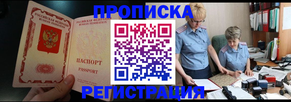 регистрация для дет. сада в Десногорске