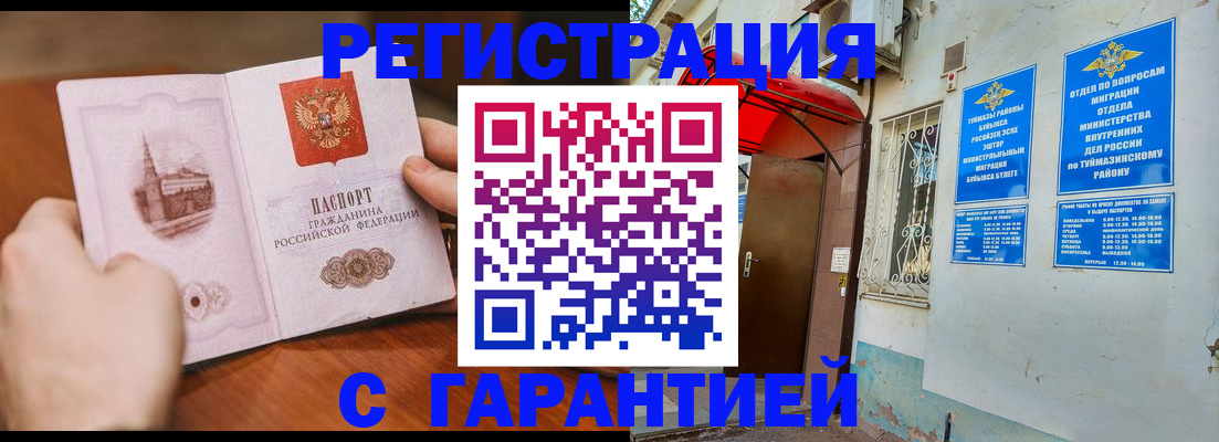 форма 3 в Десногорске